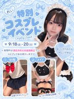 S.れい（KING PARCO（キング パルコ））の写メ日記「お知らせ📧📢‼️」 画像