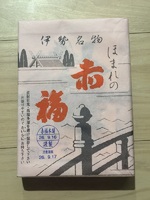 りか（神戸R＆B）の写メ日記「念願の！！！！」 画像