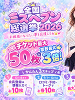 りか（神戸R＆B）の写メ日記「福原ガイド派の皆様にお願いがあります土下座」 画像