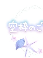 ひとみ（ふわメロ）の写メ日記「18:10~🈳❣️」 画像