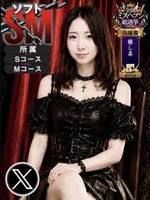 りか（神戸R＆B）の写メ日記「おやすみ」 画像