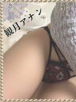 観月　アナン（セレブクィーン）の写メ日記「質問コーナー」 画像