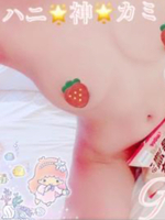 ハニ☆神☆カミ（グッドスマイル）の写メ日記「出勤😘💞」 画像