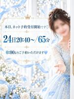 みるく（The White（ザ ホワイト））の写メ日記「本日0時よりネット予約💓」 画像