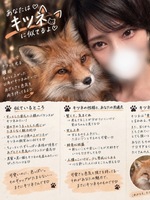 天海　りょう（アマテラス）の写メ日記「日常を忘れにきてね💕」 画像