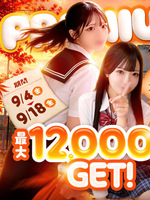りか（プレミアム）の写メ日記「イベント最終日🔥」 画像