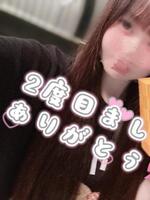 りぼん（The White（ザ ホワイト））の写メ日記「お礼💌」 画像