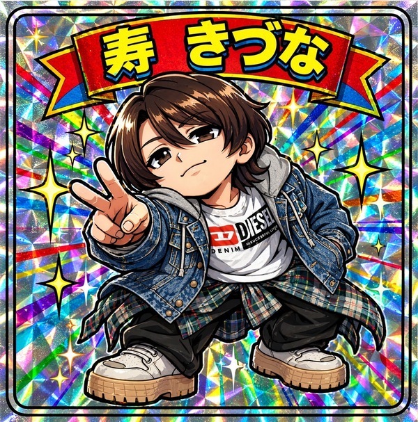 寿きづな🐺活動まとめ🌈