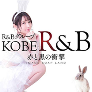 大衆ソープ 神戸R＆B